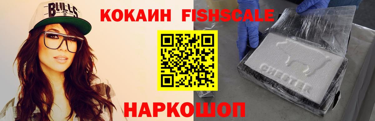 КОКАИН Columbia Коломна