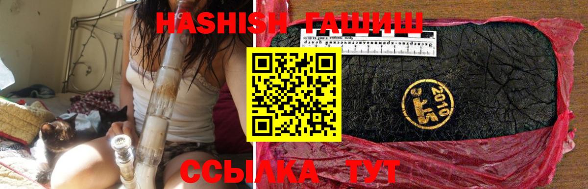 купить закладку  Гашиш hashish  Коломна  Вход с VPN  Гашиш ice o lator  ГАШИШ 