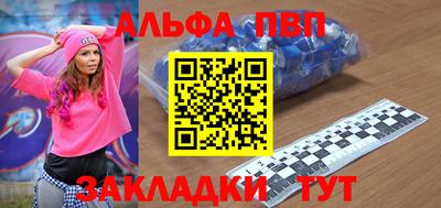 бутик Бийск