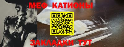 каннабис Беслан