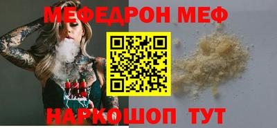 бутират Берёзовский