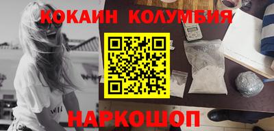 бутик Бийск