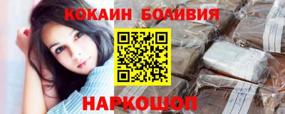 бутик Бийск