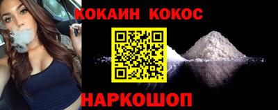 бутират Берёзовский