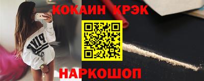 каннабис Беслан