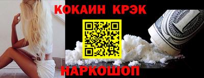 бутик Бийск