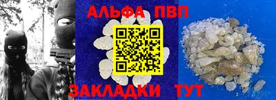 каннабис Беслан