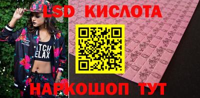 каннабис Беслан