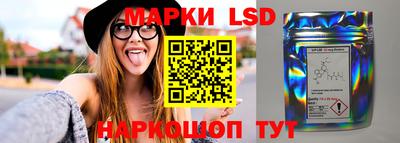 каннабис Беслан