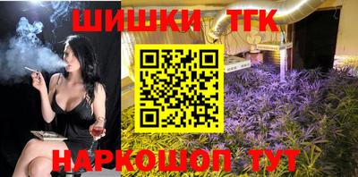 каннабис Беслан