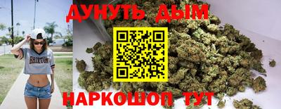 бутик Бийск