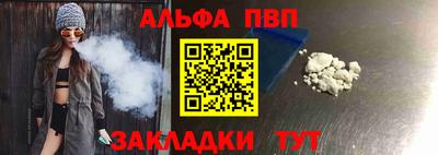 каннабис Беслан