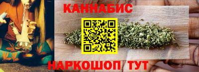 бутик Бийск