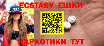 бутират Берёзовский