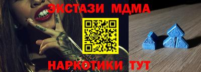 бутик Бийск