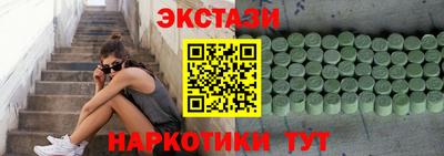 бутират Берёзовский