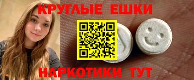 каннабис Беслан
