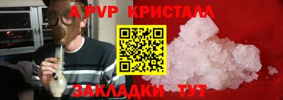 каннабис Беслан
