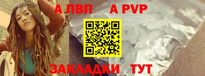 каннабис Беслан