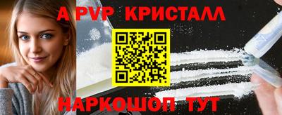 бутират Берёзовский