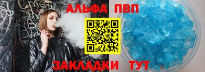 бутират Берёзовский