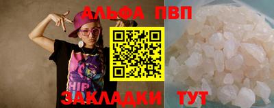 бутик Бийск