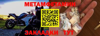 каннабис Беслан