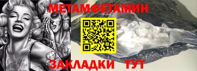 бутик Бийск