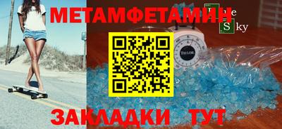 бутик Бийск