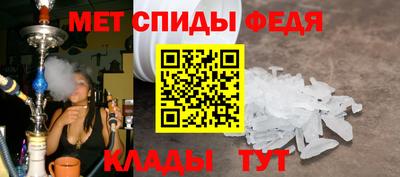 бутик Бийск