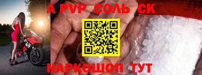 бутират Берёзовский