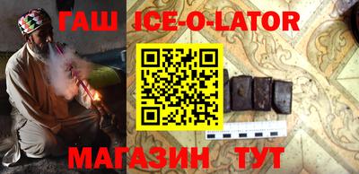 бутират Берёзовский