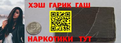 бутик Бийск