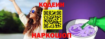 каннабис Беслан