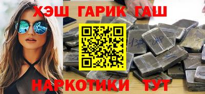 каннабис Беслан