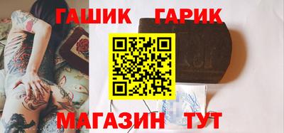 бутират Берёзовский