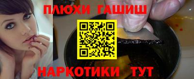 бутират Берёзовский