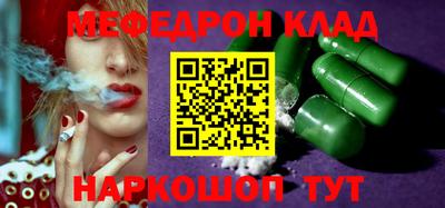 бутик Бийск