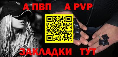 каннабис Беслан