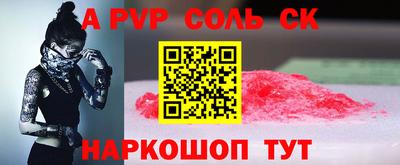 каннабис Беслан
