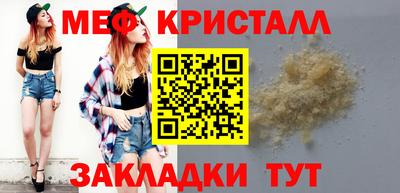 бутират Берёзовский