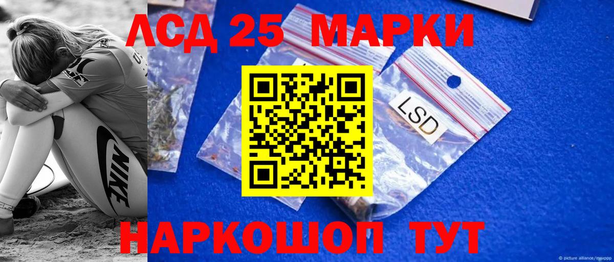 LSD-25 экстази кислота  Лсд 25 экстази  LSD-25 экстази ecstasy  Коломна  Вход с VPN 