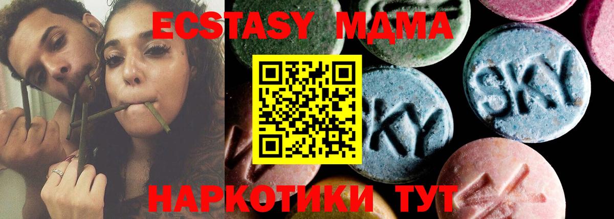 Коломна  MDMA VHQ  Вход с VPN 