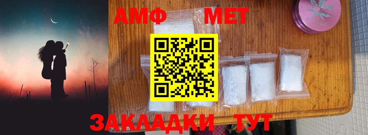 Метамфетамин Декстрометамфетамин 99.9%  Вход с VPN  Коломна 