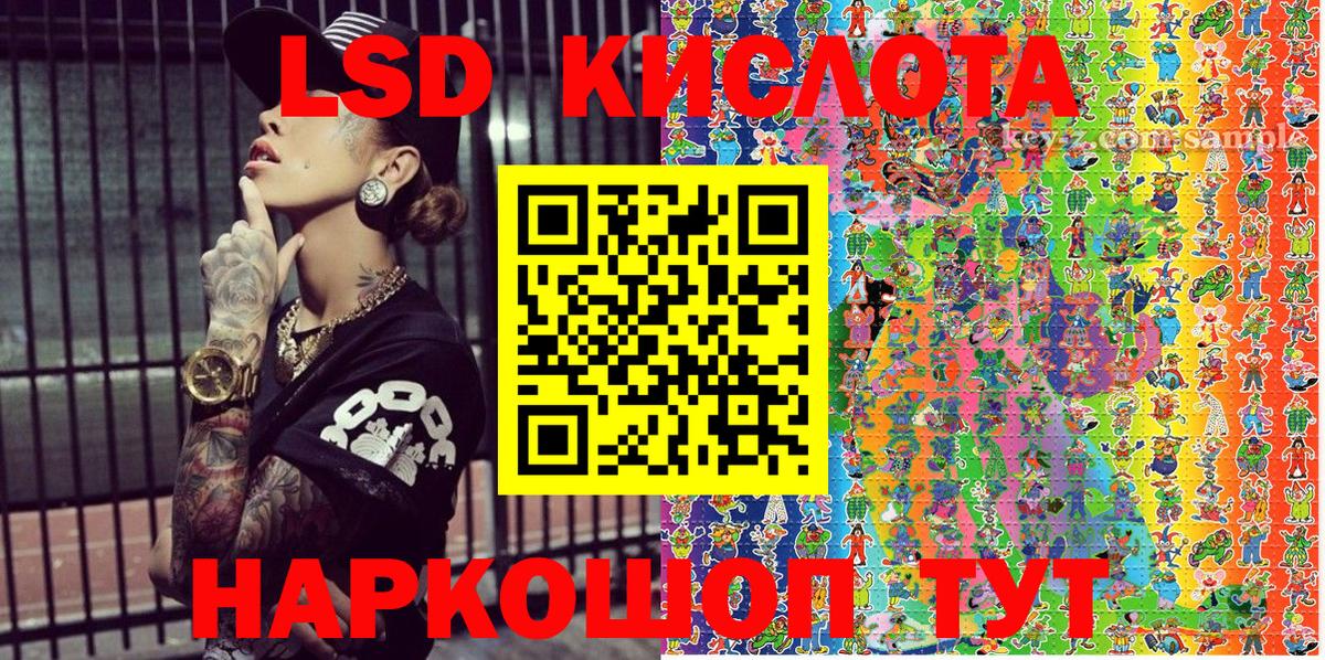 Коломна  Марки NBOMe  Вход с VPN  Марки N-bome 1,8мг  Марки N-bome 1,8мг 