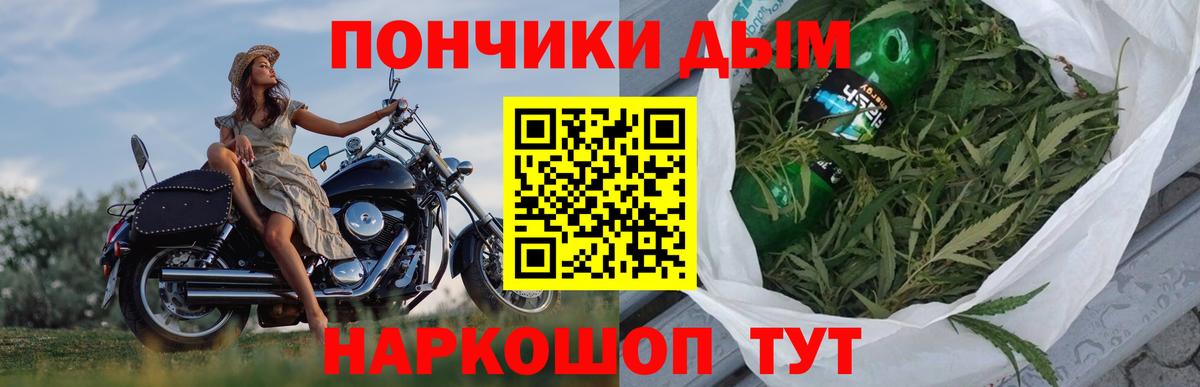 Коломна  Конопля VHQ  Вход с VPN  Шишки марихуана Amnesia  МАРИХУАНА план  Каннабис планчик 