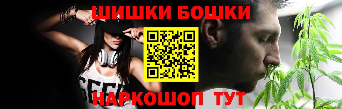 Канабис Amnesia Коломна